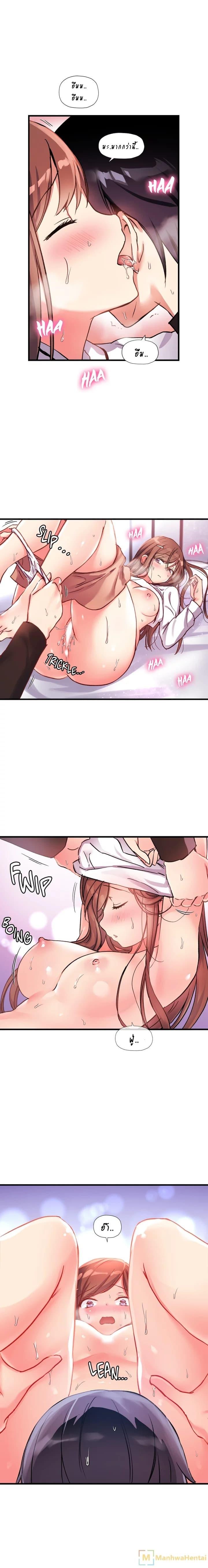 Doujin-Lc- อ่าน โดจิน มังฮวา เกาหลี ญี่ปุ่น จีน แปลไทย Under Observation  My First Loves and I ตอนที่ 1 2 3 4 5 6 7 8 9 10 11 12 13 14 ฟรี ไม่มีโฆษณา อ่าน โดจิน Manhwa เกาหลี ญี่ปุ่น จีน เรามีครบ คัดมาให้เน้นๆ โดจิน 18+ รับประกันความฟินโดย  Doujin Lc