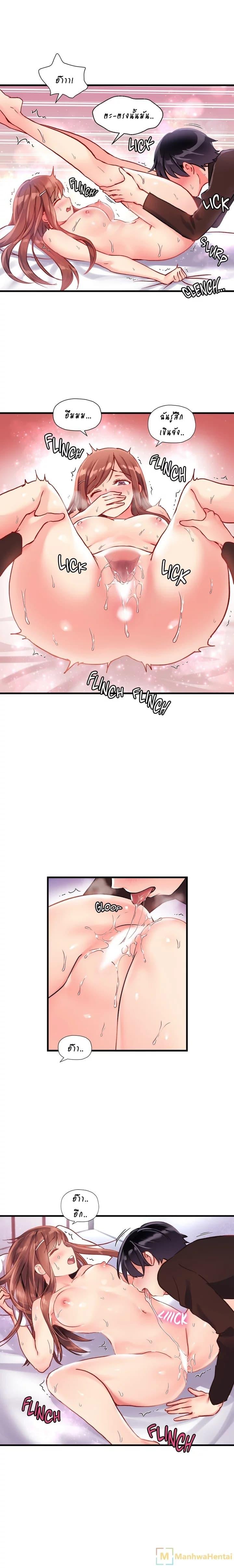Doujin-Lc- อ่าน โดจิน มังฮวา เกาหลี ญี่ปุ่น จีน แปลไทย Under Observation  My First Loves and I ตอนที่ 1 2 3 4 5 6 7 8 9 10 11 12 13 14 ฟรี ไม่มีโฆษณา อ่าน โดจิน Manhwa เกาหลี ญี่ปุ่น จีน เรามีครบ คัดมาให้เน้นๆ โดจิน 18+ รับประกันความฟินโดย  Doujin Lc
