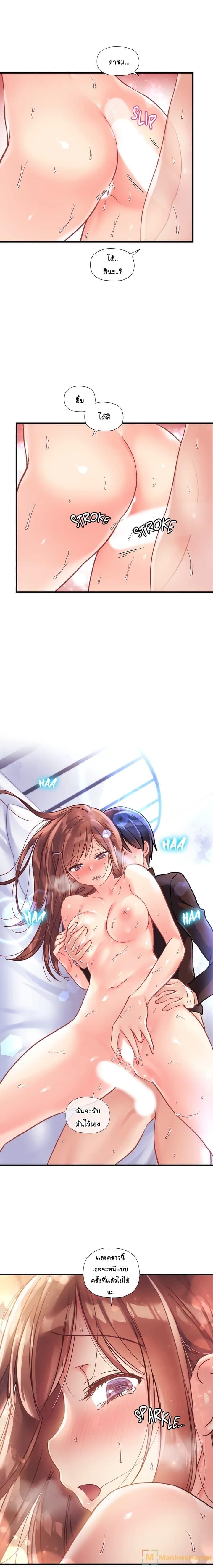 Doujin-Lc- อ่าน โดจิน มังฮวา เกาหลี ญี่ปุ่น จีน แปลไทย Under Observation  My First Loves and I ตอนที่ 1 2 3 4 5 6 7 8 9 10 11 12 13 14 ฟรี ไม่มีโฆษณา อ่าน โดจิน Manhwa เกาหลี ญี่ปุ่น จีน เรามีครบ คัดมาให้เน้นๆ โดจิน 18+ รับประกันความฟินโดย  Doujin Lc