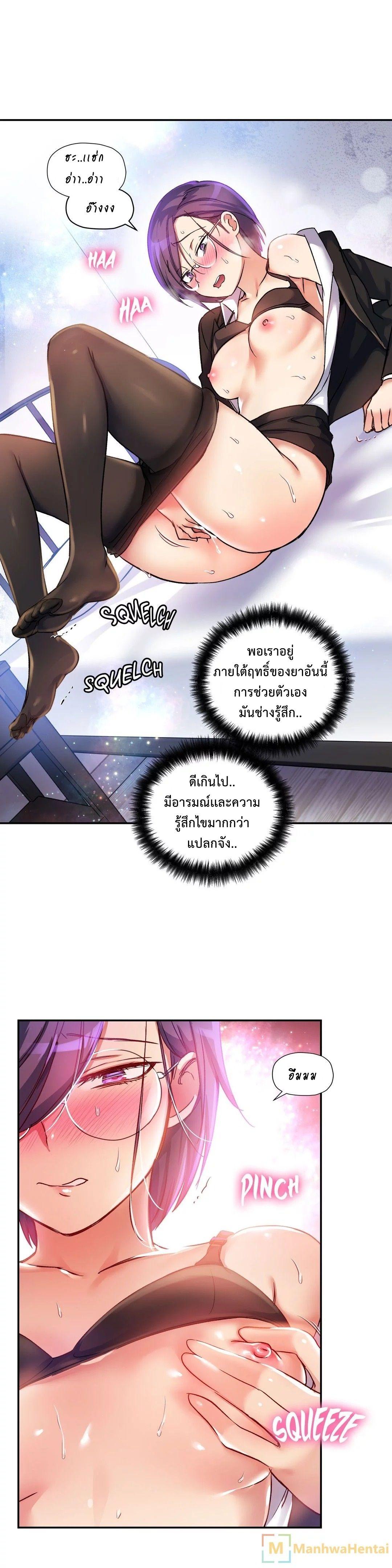 Doujin-Lc- อ่าน โดจิน มังฮวา เกาหลี ญี่ปุ่น จีน แปลไทย Under Observation  My First Loves and I ตอนที่ 1 2 3 4 5 6 7 8 9 10 11 12 13 14 ฟรี ไม่มีโฆษณา อ่าน โดจิน Manhwa เกาหลี ญี่ปุ่น จีน เรามีครบ คัดมาให้เน้นๆ โดจิน 18+ รับประกันความฟินโดย  Doujin Lc