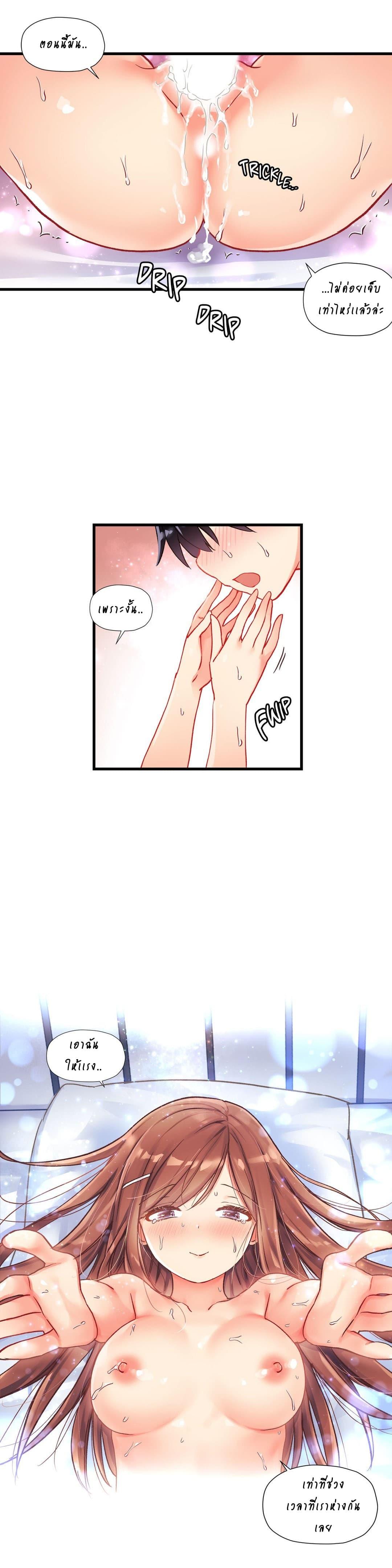 Doujin-Lc- อ่าน โดจิน มังฮวา เกาหลี ญี่ปุ่น จีน แปลไทย Under Observation  My First Loves and I ตอนที่ 1 2 3 4 5 6 7 8 9 10 11 12 13 14 ฟรี ไม่มีโฆษณา อ่าน โดจิน Manhwa เกาหลี ญี่ปุ่น จีน เรามีครบ คัดมาให้เน้นๆ โดจิน 18+ รับประกันความฟินโดย  Doujin Lc