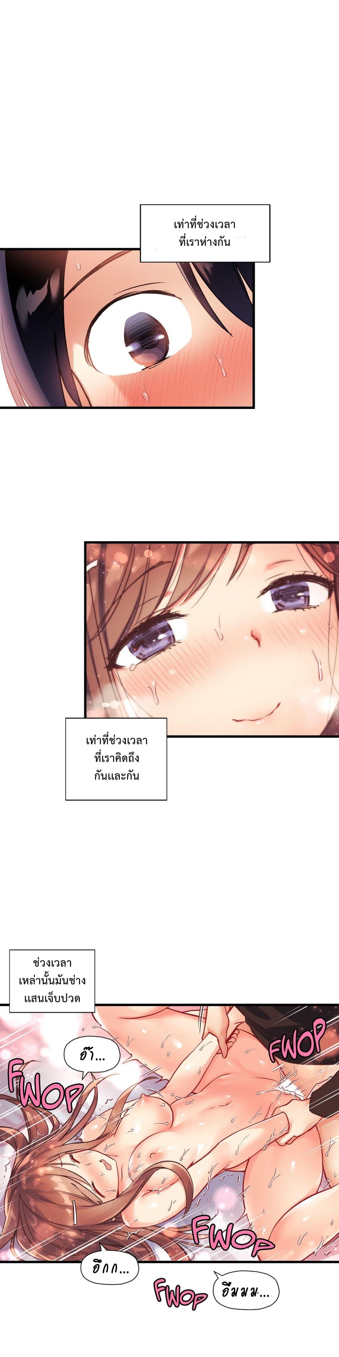 Doujin-Lc- อ่าน โดจิน มังฮวา เกาหลี ญี่ปุ่น จีน แปลไทย Under Observation  My First Loves and I ตอนที่ 1 2 3 4 5 6 7 8 9 10 11 12 13 14 ฟรี ไม่มีโฆษณา อ่าน โดจิน Manhwa เกาหลี ญี่ปุ่น จีน เรามีครบ คัดมาให้เน้นๆ โดจิน 18+ รับประกันความฟินโดย  Doujin Lc