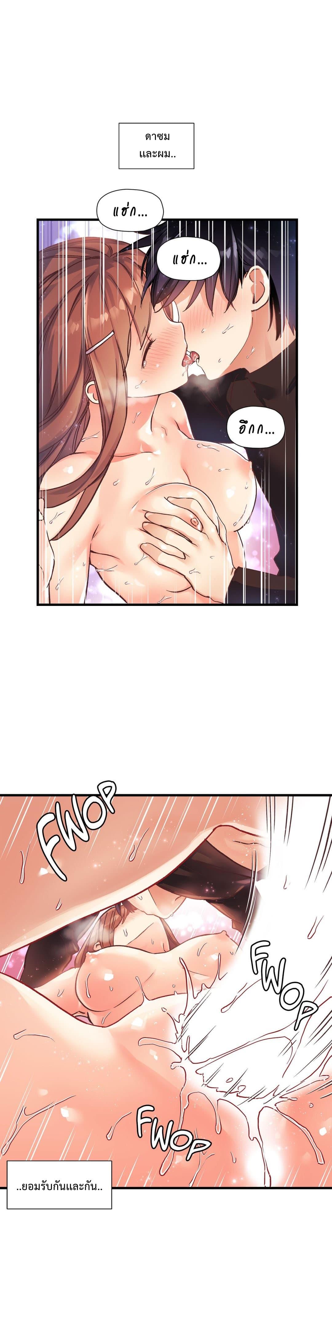 Doujin-Lc- อ่าน โดจิน มังฮวา เกาหลี ญี่ปุ่น จีน แปลไทย Under Observation  My First Loves and I ตอนที่ 1 2 3 4 5 6 7 8 9 10 11 12 13 14 ฟรี ไม่มีโฆษณา อ่าน โดจิน Manhwa เกาหลี ญี่ปุ่น จีน เรามีครบ คัดมาให้เน้นๆ โดจิน 18+ รับประกันความฟินโดย  Doujin Lc