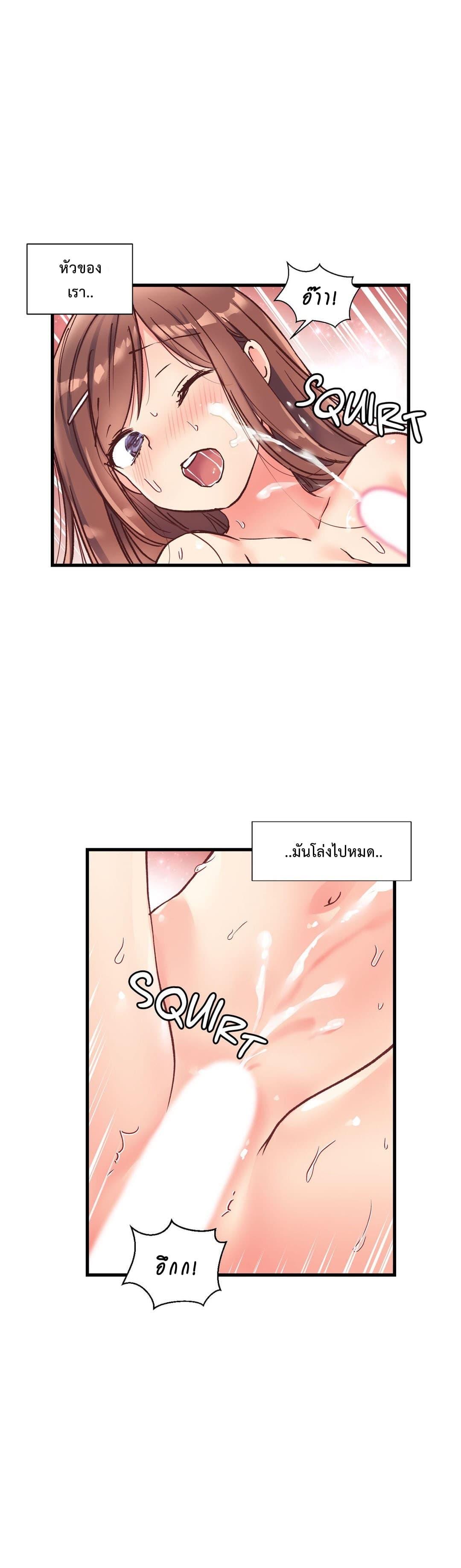 Doujin-Lc- อ่าน โดจิน มังฮวา เกาหลี ญี่ปุ่น จีน แปลไทย Under Observation  My First Loves and I ตอนที่ 1 2 3 4 5 6 7 8 9 10 11 12 13 14 ฟรี ไม่มีโฆษณา อ่าน โดจิน Manhwa เกาหลี ญี่ปุ่น จีน เรามีครบ คัดมาให้เน้นๆ โดจิน 18+ รับประกันความฟินโดย  Doujin Lc