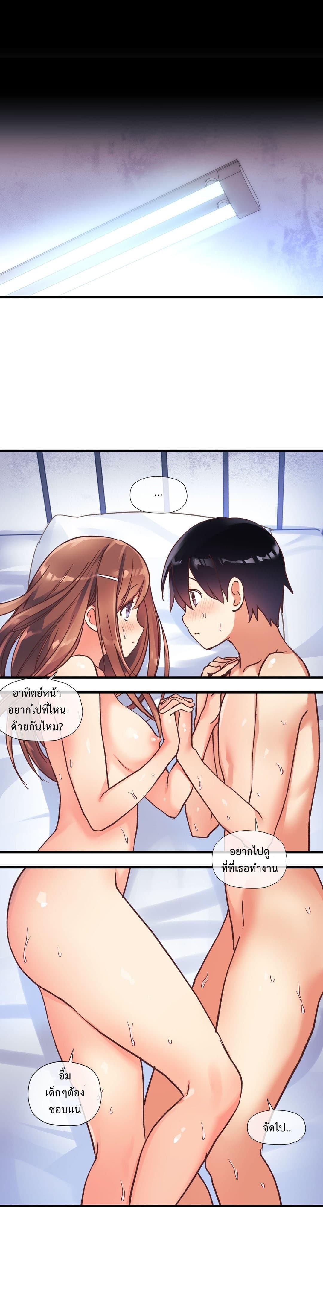 Doujin-Lc- อ่าน โดจิน มังฮวา เกาหลี ญี่ปุ่น จีน แปลไทย Under Observation  My First Loves and I ตอนที่ 1 2 3 4 5 6 7 8 9 10 11 12 13 14 ฟรี ไม่มีโฆษณา อ่าน โดจิน Manhwa เกาหลี ญี่ปุ่น จีน เรามีครบ คัดมาให้เน้นๆ โดจิน 18+ รับประกันความฟินโดย  Doujin Lc