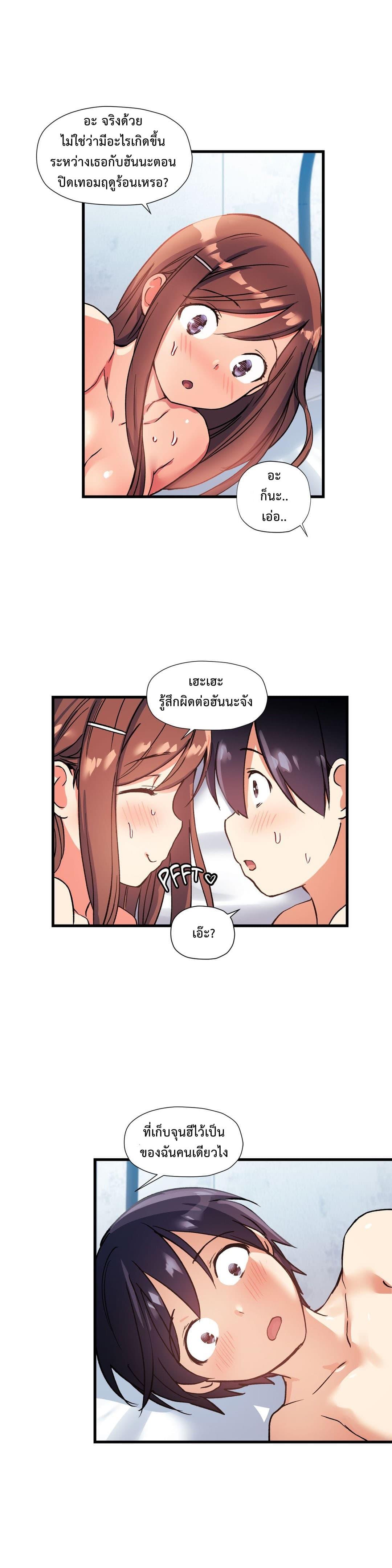 Doujin-Lc- อ่าน โดจิน มังฮวา เกาหลี ญี่ปุ่น จีน แปลไทย Under Observation  My First Loves and I ตอนที่ 1 2 3 4 5 6 7 8 9 10 11 12 13 14 ฟรี ไม่มีโฆษณา อ่าน โดจิน Manhwa เกาหลี ญี่ปุ่น จีน เรามีครบ คัดมาให้เน้นๆ โดจิน 18+ รับประกันความฟินโดย  Doujin Lc