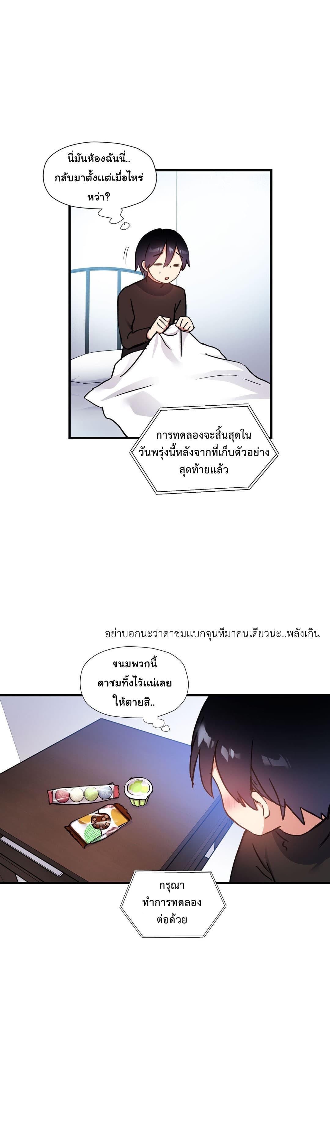 Doujin-Lc- อ่าน โดจิน มังฮวา เกาหลี ญี่ปุ่น จีน แปลไทย Under Observation  My First Loves and I ตอนที่ 1 2 3 4 5 6 7 8 9 10 11 12 13 14 ฟรี ไม่มีโฆษณา อ่าน โดจิน Manhwa เกาหลี ญี่ปุ่น จีน เรามีครบ คัดมาให้เน้นๆ โดจิน 18+ รับประกันความฟินโดย  Doujin Lc