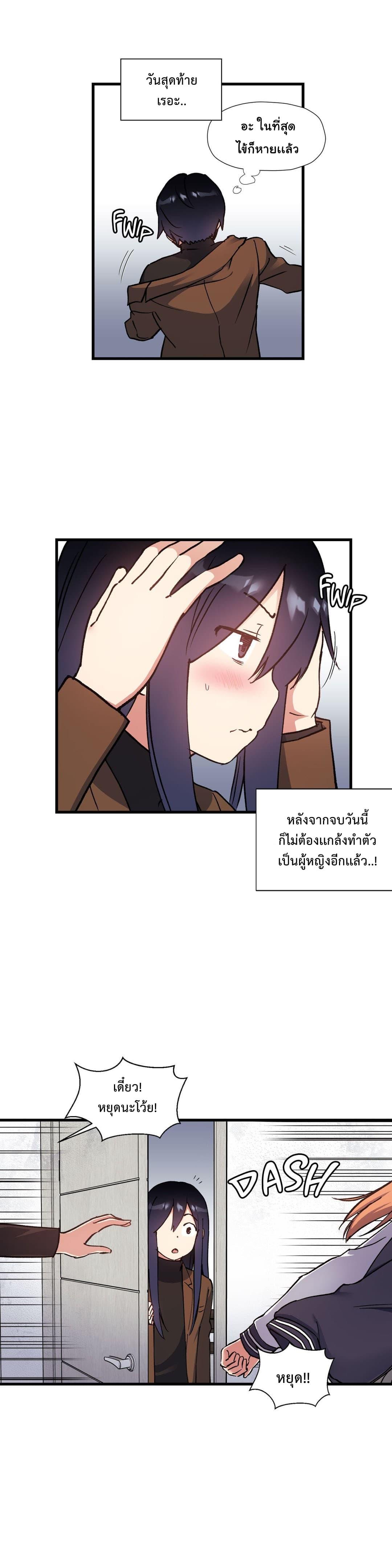 Doujin-Lc- อ่าน โดจิน มังฮวา เกาหลี ญี่ปุ่น จีน แปลไทย Under Observation  My First Loves and I ตอนที่ 1 2 3 4 5 6 7 8 9 10 11 12 13 14 ฟรี ไม่มีโฆษณา อ่าน โดจิน Manhwa เกาหลี ญี่ปุ่น จีน เรามีครบ คัดมาให้เน้นๆ โดจิน 18+ รับประกันความฟินโดย  Doujin Lc