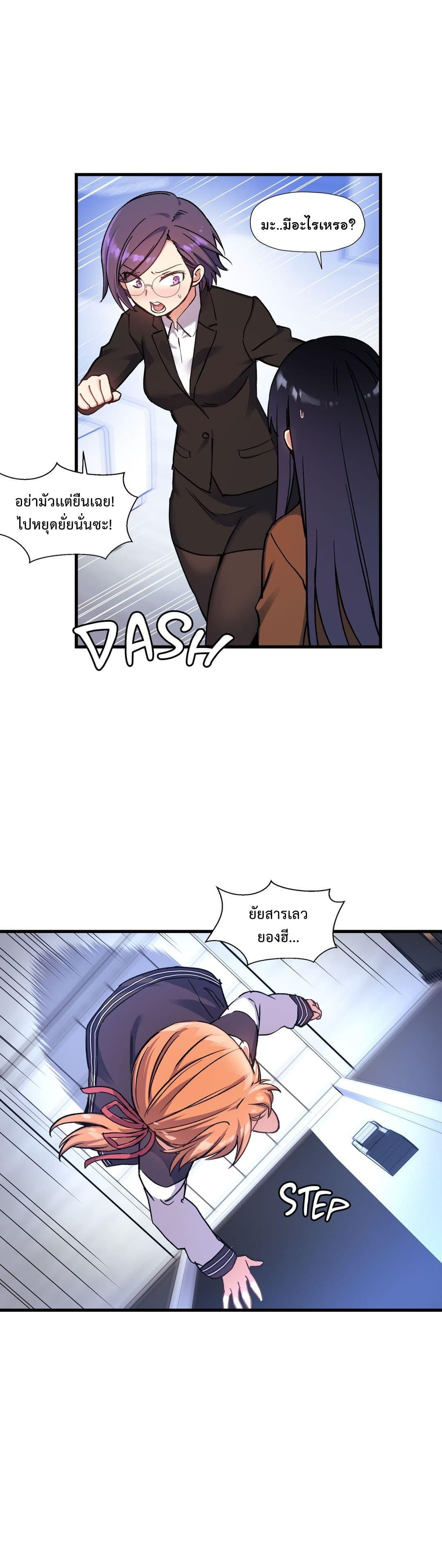 Doujin-Lc- อ่าน โดจิน มังฮวา เกาหลี ญี่ปุ่น จีน แปลไทย Under Observation  My First Loves and I ตอนที่ 1 2 3 4 5 6 7 8 9 10 11 12 13 14 ฟรี ไม่มีโฆษณา อ่าน โดจิน Manhwa เกาหลี ญี่ปุ่น จีน เรามีครบ คัดมาให้เน้นๆ โดจิน 18+ รับประกันความฟินโดย  Doujin Lc