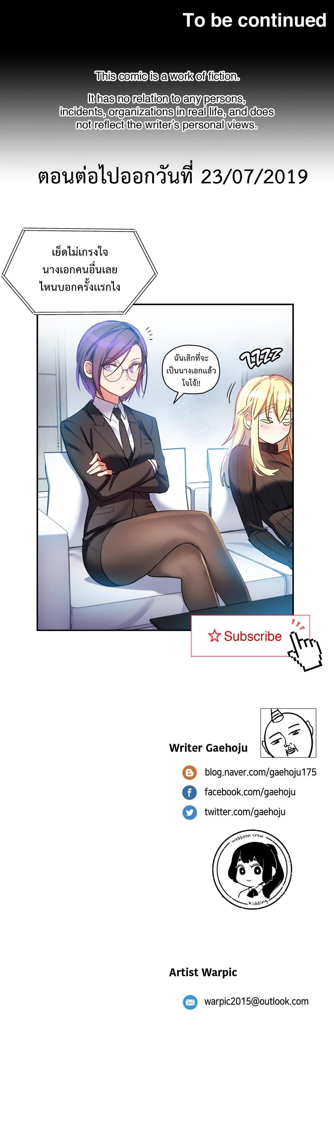 Doujin-Lc- อ่าน โดจิน มังฮวา เกาหลี ญี่ปุ่น จีน แปลไทย Under Observation  My First Loves and I ตอนที่ 1 2 3 4 5 6 7 8 9 10 11 12 13 14 ฟรี ไม่มีโฆษณา อ่าน โดจิน Manhwa เกาหลี ญี่ปุ่น จีน เรามีครบ คัดมาให้เน้นๆ โดจิน 18+ รับประกันความฟินโดย  Doujin Lc