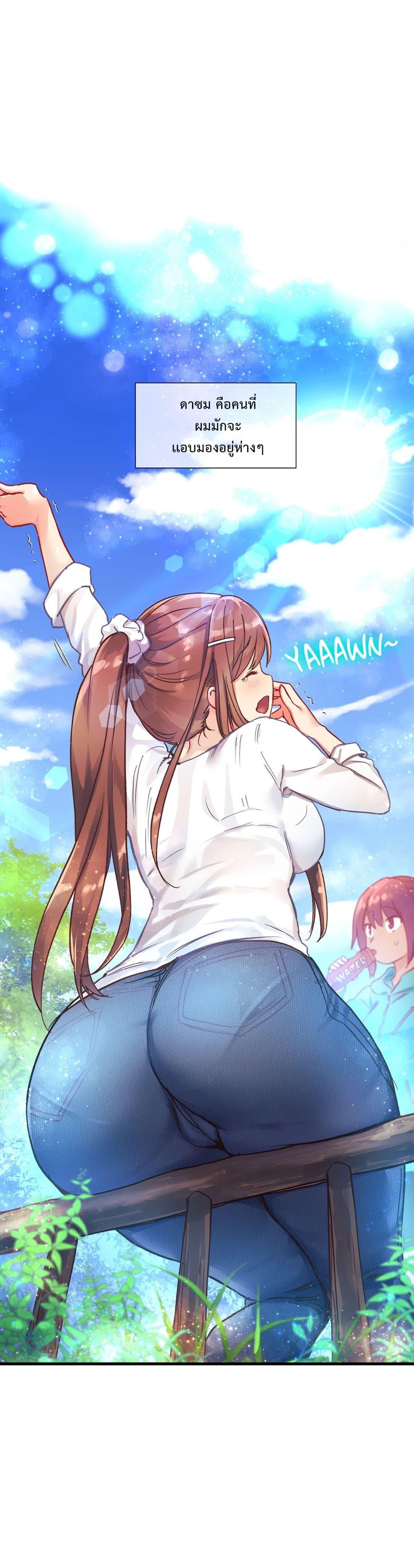 Doujin-Lc- อ่าน โดจิน มังฮวา เกาหลี ญี่ปุ่น จีน แปลไทย Under Observation  My First Loves and I ตอนที่ 1 2 3 4 5 6 7 8 9 10 11 12 13 14 ฟรี ไม่มีโฆษณา อ่าน โดจิน Manhwa เกาหลี ญี่ปุ่น จีน เรามีครบ คัดมาให้เน้นๆ โดจิน 18+ รับประกันความฟินโดย  Doujin Lc