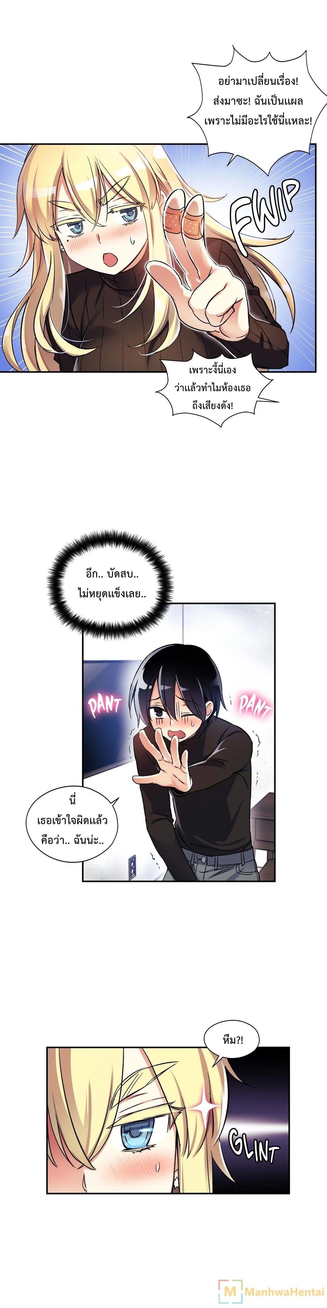 Doujin-Lc- อ่าน โดจิน มังฮวา เกาหลี ญี่ปุ่น จีน แปลไทย Under Observation  My First Loves and I ตอนที่ 1 2 3 4 5 6 7 8 9 10 11 12 13 14 ฟรี ไม่มีโฆษณา อ่าน โดจิน Manhwa เกาหลี ญี่ปุ่น จีน เรามีครบ คัดมาให้เน้นๆ โดจิน 18+ รับประกันความฟินโดย  Doujin Lc