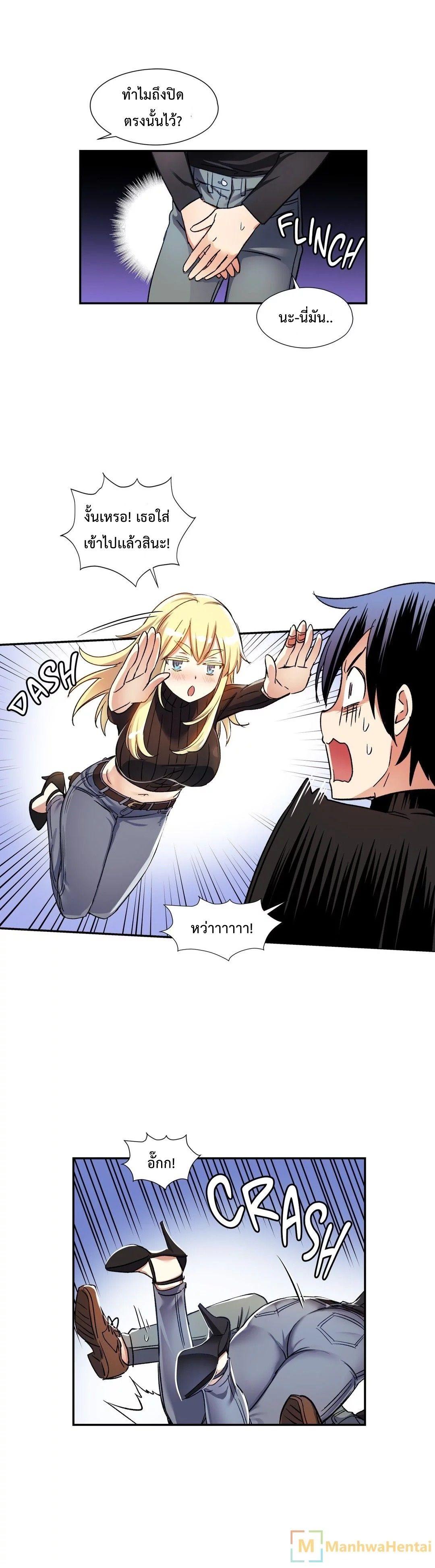 Doujin-Lc- อ่าน โดจิน มังฮวา เกาหลี ญี่ปุ่น จีน แปลไทย Under Observation  My First Loves and I ตอนที่ 1 2 3 4 5 6 7 8 9 10 11 12 13 14 ฟรี ไม่มีโฆษณา อ่าน โดจิน Manhwa เกาหลี ญี่ปุ่น จีน เรามีครบ คัดมาให้เน้นๆ โดจิน 18+ รับประกันความฟินโดย  Doujin Lc