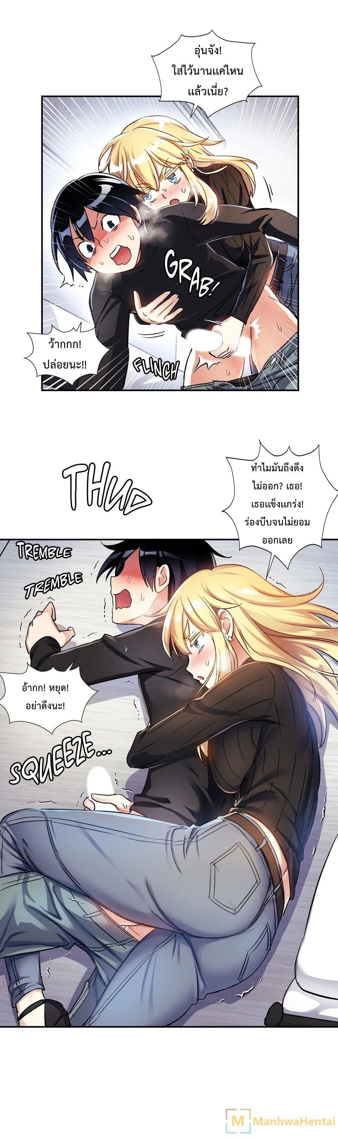 Doujin-Lc- อ่าน โดจิน มังฮวา เกาหลี ญี่ปุ่น จีน แปลไทย Under Observation  My First Loves and I ตอนที่ 1 2 3 4 5 6 7 8 9 10 11 12 13 14 ฟรี ไม่มีโฆษณา อ่าน โดจิน Manhwa เกาหลี ญี่ปุ่น จีน เรามีครบ คัดมาให้เน้นๆ โดจิน 18+ รับประกันความฟินโดย  Doujin Lc