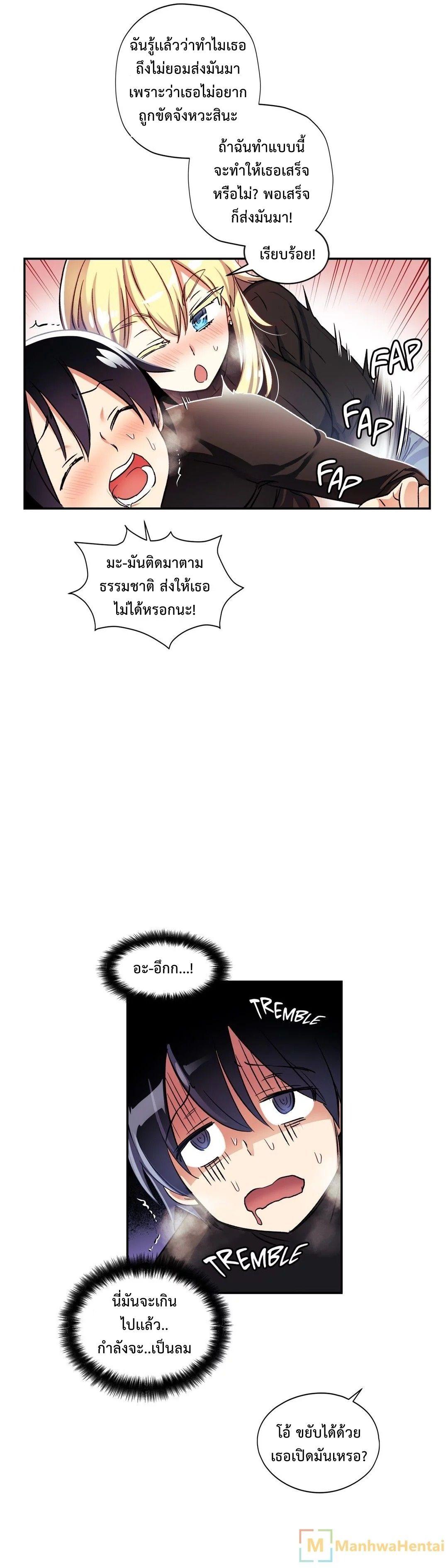 Doujin-Lc- อ่าน โดจิน มังฮวา เกาหลี ญี่ปุ่น จีน แปลไทย Under Observation  My First Loves and I ตอนที่ 1 2 3 4 5 6 7 8 9 10 11 12 13 14 ฟรี ไม่มีโฆษณา อ่าน โดจิน Manhwa เกาหลี ญี่ปุ่น จีน เรามีครบ คัดมาให้เน้นๆ โดจิน 18+ รับประกันความฟินโดย  Doujin Lc