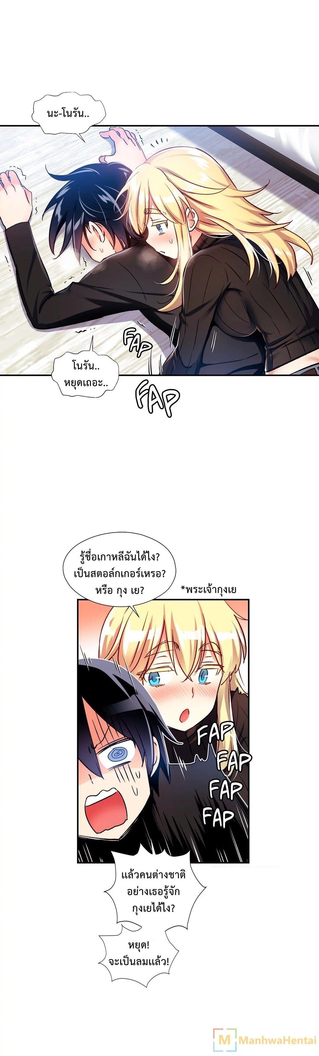 Doujin-Lc- อ่าน โดจิน มังฮวา เกาหลี ญี่ปุ่น จีน แปลไทย Under Observation  My First Loves and I ตอนที่ 1 2 3 4 5 6 7 8 9 10 11 12 13 14 ฟรี ไม่มีโฆษณา อ่าน โดจิน Manhwa เกาหลี ญี่ปุ่น จีน เรามีครบ คัดมาให้เน้นๆ โดจิน 18+ รับประกันความฟินโดย  Doujin Lc