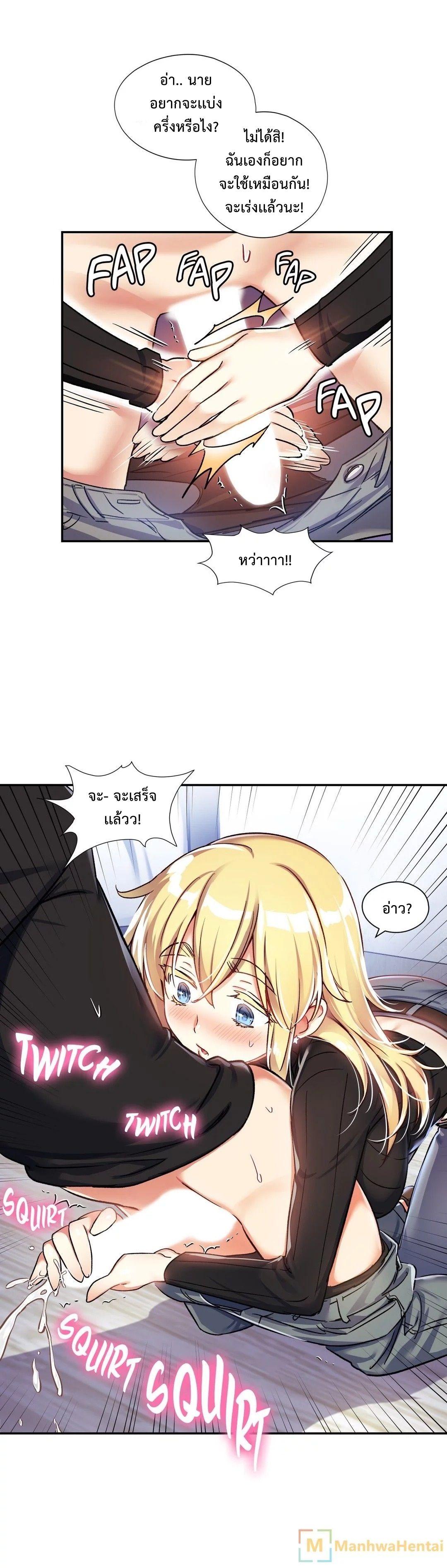 Doujin-Lc- อ่าน โดจิน มังฮวา เกาหลี ญี่ปุ่น จีน แปลไทย Under Observation  My First Loves and I ตอนที่ 1 2 3 4 5 6 7 8 9 10 11 12 13 14 ฟรี ไม่มีโฆษณา อ่าน โดจิน Manhwa เกาหลี ญี่ปุ่น จีน เรามีครบ คัดมาให้เน้นๆ โดจิน 18+ รับประกันความฟินโดย  Doujin Lc