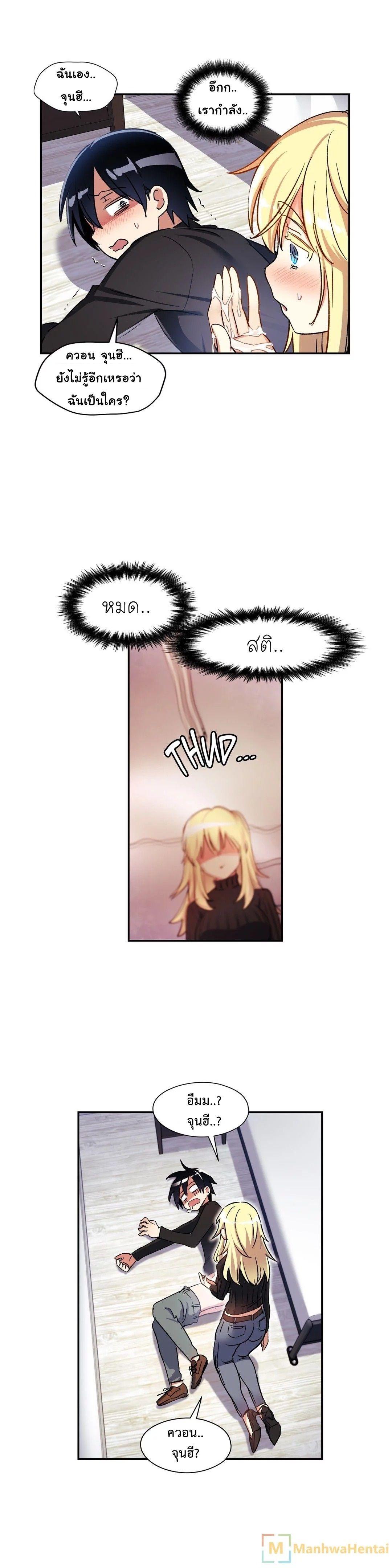 Doujin-Lc- อ่าน โดจิน มังฮวา เกาหลี ญี่ปุ่น จีน แปลไทย Under Observation  My First Loves and I ตอนที่ 1 2 3 4 5 6 7 8 9 10 11 12 13 14 ฟรี ไม่มีโฆษณา อ่าน โดจิน Manhwa เกาหลี ญี่ปุ่น จีน เรามีครบ คัดมาให้เน้นๆ โดจิน 18+ รับประกันความฟินโดย  Doujin Lc