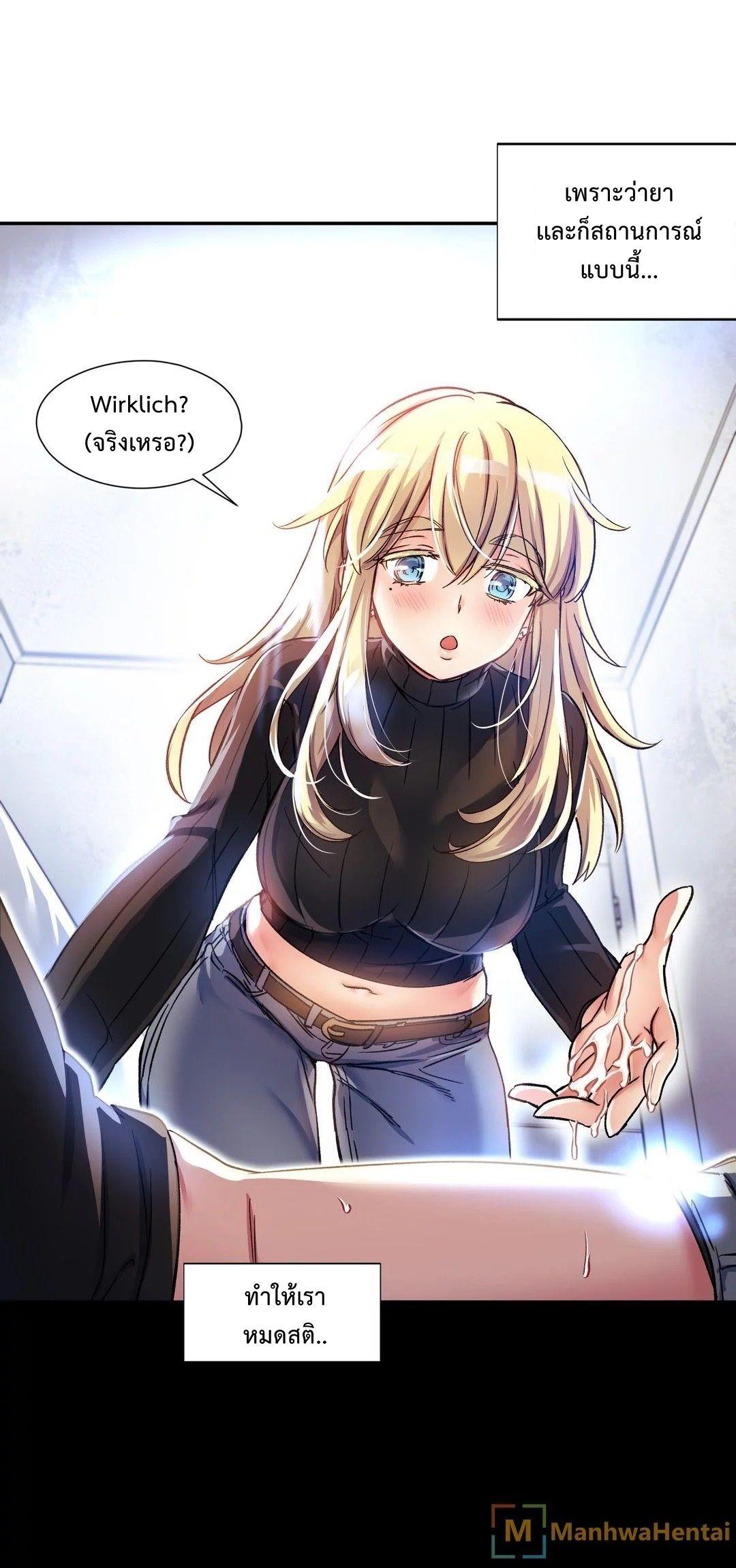 Doujin-Lc- อ่าน โดจิน มังฮวา เกาหลี ญี่ปุ่น จีน แปลไทย Under Observation  My First Loves and I ตอนที่ 1 2 3 4 5 6 7 8 9 10 11 12 13 14 ฟรี ไม่มีโฆษณา อ่าน โดจิน Manhwa เกาหลี ญี่ปุ่น จีน เรามีครบ คัดมาให้เน้นๆ โดจิน 18+ รับประกันความฟินโดย  Doujin Lc