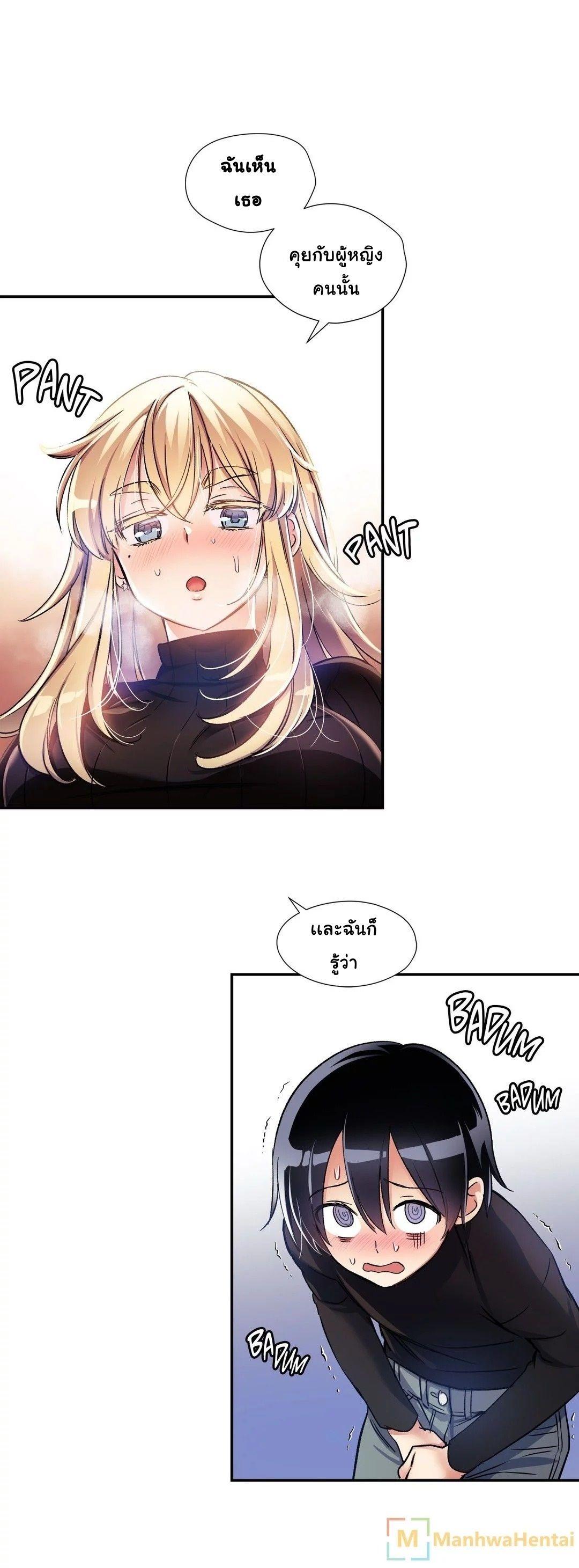 Doujin-Lc- อ่าน โดจิน มังฮวา เกาหลี ญี่ปุ่น จีน แปลไทย Under Observation  My First Loves and I ตอนที่ 1 2 3 4 5 6 7 8 9 10 11 12 13 14 ฟรี ไม่มีโฆษณา อ่าน โดจิน Manhwa เกาหลี ญี่ปุ่น จีน เรามีครบ คัดมาให้เน้นๆ โดจิน 18+ รับประกันความฟินโดย  Doujin Lc