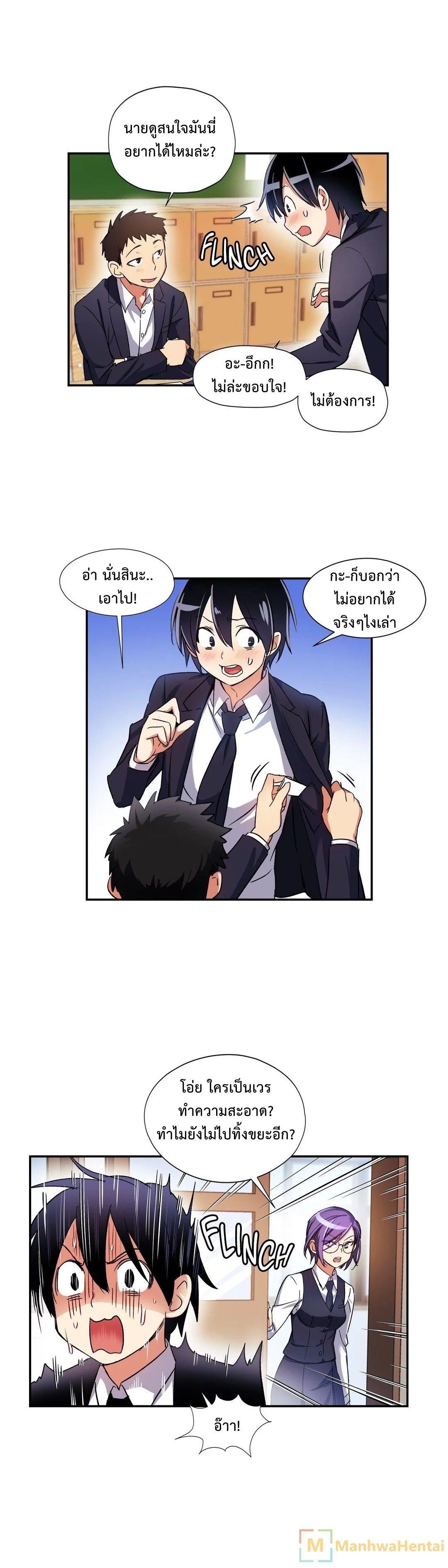 Doujin-Lc- อ่าน โดจิน มังฮวา เกาหลี ญี่ปุ่น จีน แปลไทย Under Observation  My First Loves and I ตอนที่ 1 2 3 4 5 6 7 8 9 10 11 12 13 14 ฟรี ไม่มีโฆษณา อ่าน โดจิน Manhwa เกาหลี ญี่ปุ่น จีน เรามีครบ คัดมาให้เน้นๆ โดจิน 18+ รับประกันความฟินโดย  Doujin Lc