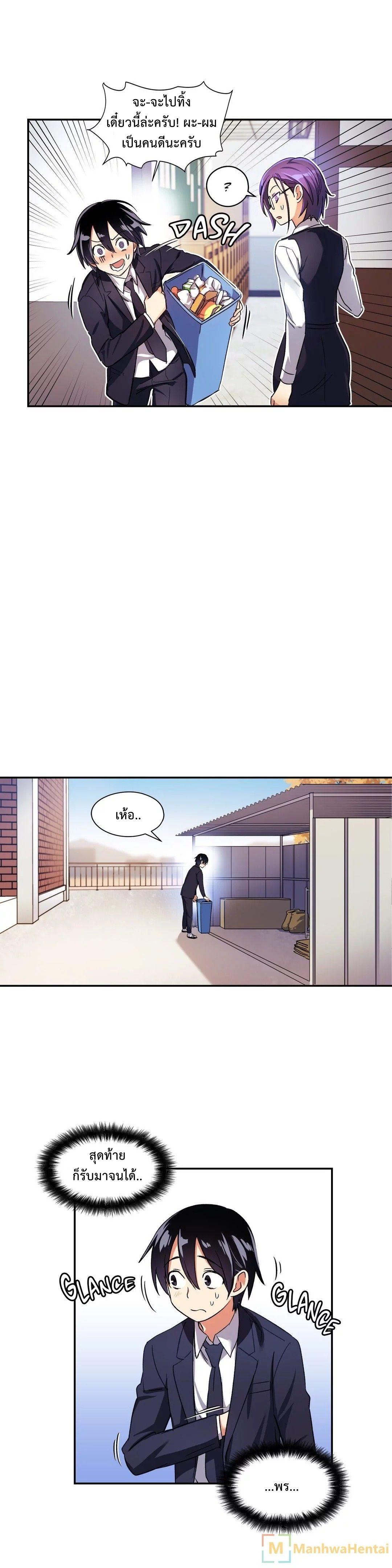 Doujin-Lc- อ่าน โดจิน มังฮวา เกาหลี ญี่ปุ่น จีน แปลไทย Under Observation  My First Loves and I ตอนที่ 1 2 3 4 5 6 7 8 9 10 11 12 13 14 ฟรี ไม่มีโฆษณา อ่าน โดจิน Manhwa เกาหลี ญี่ปุ่น จีน เรามีครบ คัดมาให้เน้นๆ โดจิน 18+ รับประกันความฟินโดย  Doujin Lc