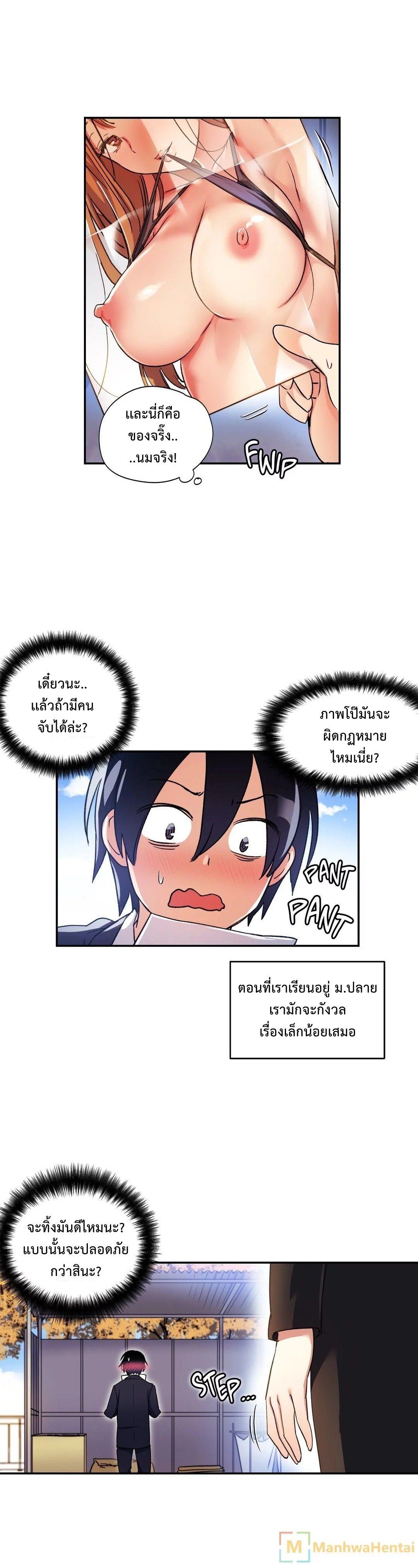 Doujin-Lc- อ่าน โดจิน มังฮวา เกาหลี ญี่ปุ่น จีน แปลไทย Under Observation  My First Loves and I ตอนที่ 1 2 3 4 5 6 7 8 9 10 11 12 13 14 ฟรี ไม่มีโฆษณา อ่าน โดจิน Manhwa เกาหลี ญี่ปุ่น จีน เรามีครบ คัดมาให้เน้นๆ โดจิน 18+ รับประกันความฟินโดย  Doujin Lc