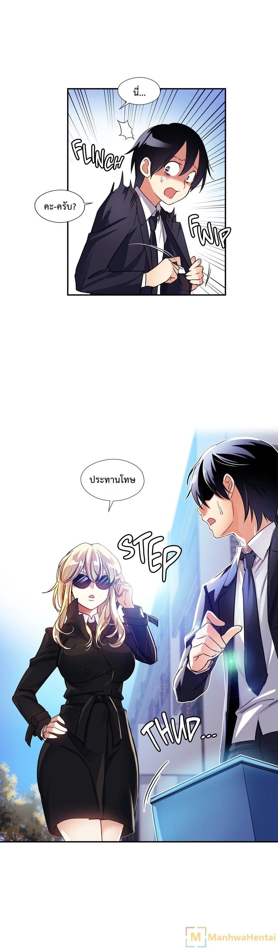 Doujin-Lc- อ่าน โดจิน มังฮวา เกาหลี ญี่ปุ่น จีน แปลไทย Under Observation  My First Loves and I ตอนที่ 1 2 3 4 5 6 7 8 9 10 11 12 13 14 ฟรี ไม่มีโฆษณา อ่าน โดจิน Manhwa เกาหลี ญี่ปุ่น จีน เรามีครบ คัดมาให้เน้นๆ โดจิน 18+ รับประกันความฟินโดย  Doujin Lc