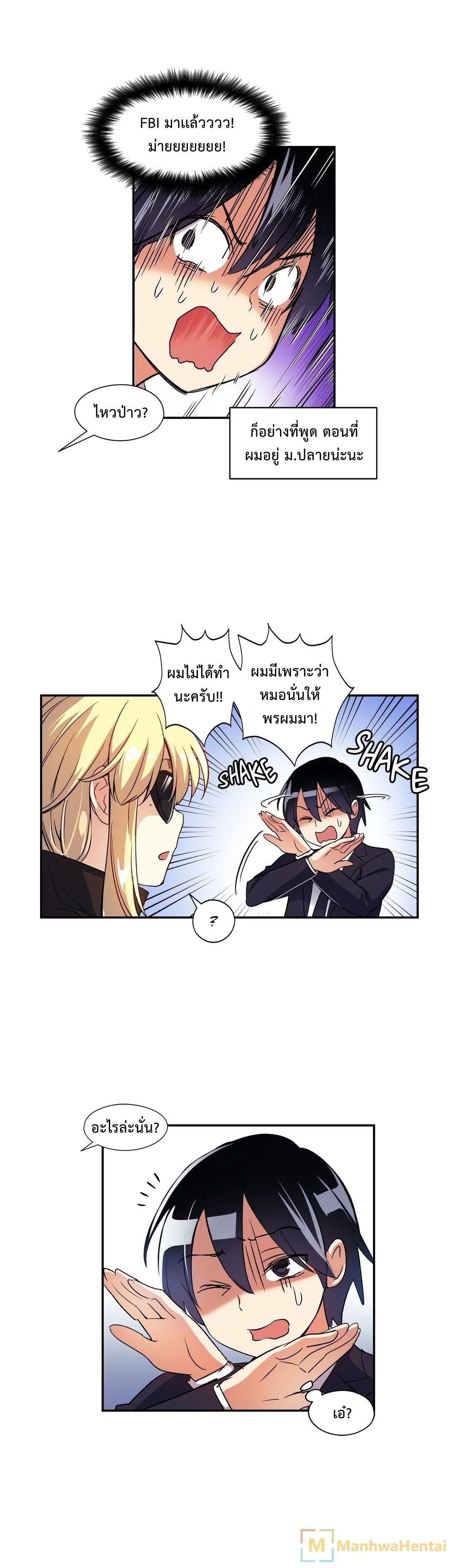 Doujin-Lc- อ่าน โดจิน มังฮวา เกาหลี ญี่ปุ่น จีน แปลไทย Under Observation  My First Loves and I ตอนที่ 1 2 3 4 5 6 7 8 9 10 11 12 13 14 ฟรี ไม่มีโฆษณา อ่าน โดจิน Manhwa เกาหลี ญี่ปุ่น จีน เรามีครบ คัดมาให้เน้นๆ โดจิน 18+ รับประกันความฟินโดย  Doujin Lc
