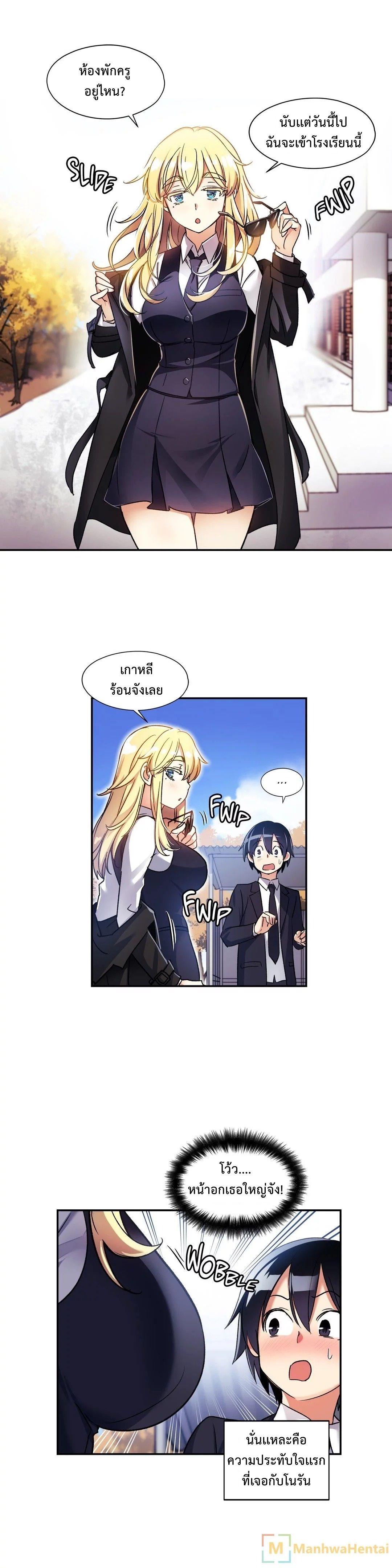 Doujin-Lc- อ่าน โดจิน มังฮวา เกาหลี ญี่ปุ่น จีน แปลไทย Under Observation  My First Loves and I ตอนที่ 1 2 3 4 5 6 7 8 9 10 11 12 13 14 ฟรี ไม่มีโฆษณา อ่าน โดจิน Manhwa เกาหลี ญี่ปุ่น จีน เรามีครบ คัดมาให้เน้นๆ โดจิน 18+ รับประกันความฟินโดย  Doujin Lc