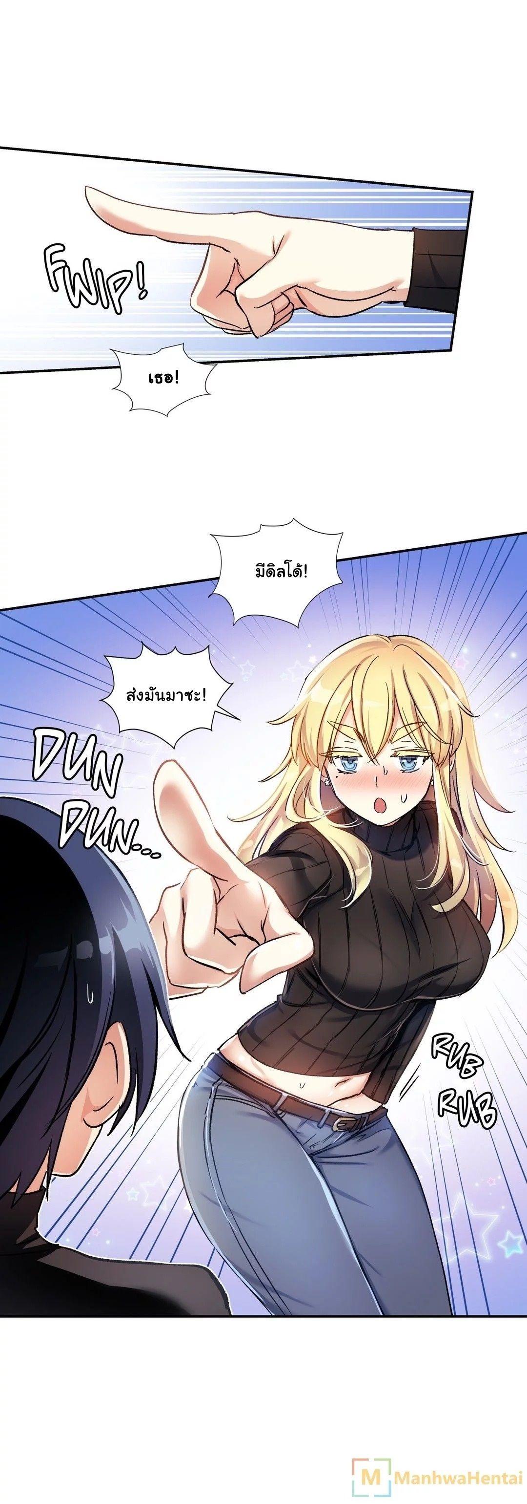 Doujin-Lc- อ่าน โดจิน มังฮวา เกาหลี ญี่ปุ่น จีน แปลไทย Under Observation  My First Loves and I ตอนที่ 1 2 3 4 5 6 7 8 9 10 11 12 13 14 ฟรี ไม่มีโฆษณา อ่าน โดจิน Manhwa เกาหลี ญี่ปุ่น จีน เรามีครบ คัดมาให้เน้นๆ โดจิน 18+ รับประกันความฟินโดย  Doujin Lc