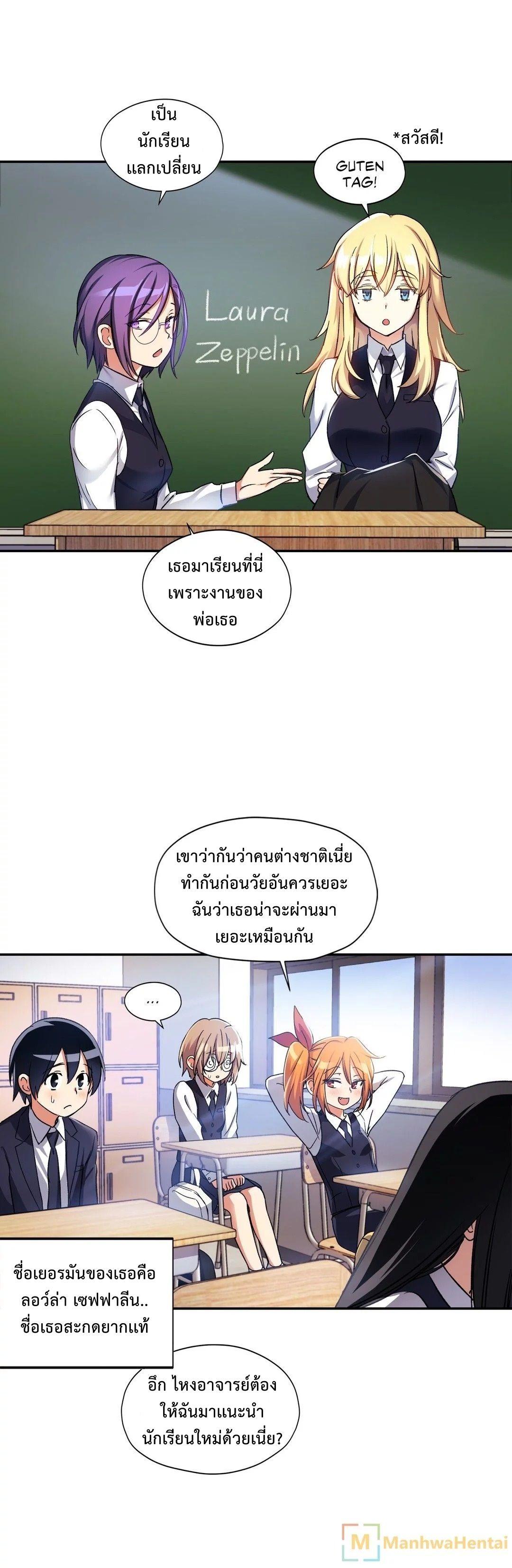 Doujin-Lc- อ่าน โดจิน มังฮวา เกาหลี ญี่ปุ่น จีน แปลไทย Under Observation  My First Loves and I ตอนที่ 1 2 3 4 5 6 7 8 9 10 11 12 13 14 ฟรี ไม่มีโฆษณา อ่าน โดจิน Manhwa เกาหลี ญี่ปุ่น จีน เรามีครบ คัดมาให้เน้นๆ โดจิน 18+ รับประกันความฟินโดย  Doujin Lc