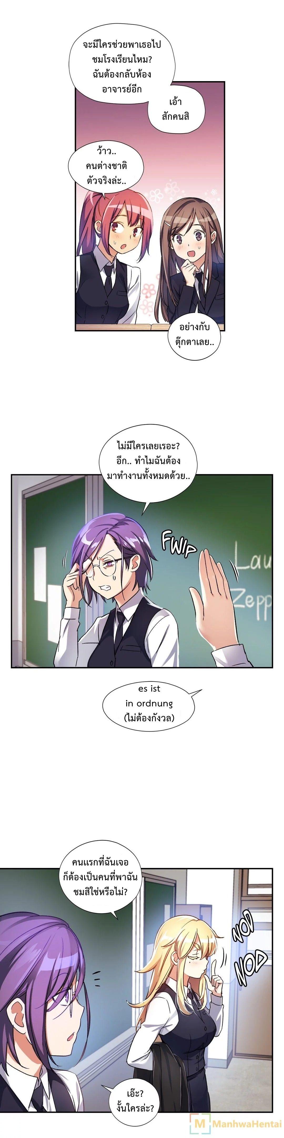 Doujin-Lc- อ่าน โดจิน มังฮวา เกาหลี ญี่ปุ่น จีน แปลไทย Under Observation  My First Loves and I ตอนที่ 1 2 3 4 5 6 7 8 9 10 11 12 13 14 ฟรี ไม่มีโฆษณา อ่าน โดจิน Manhwa เกาหลี ญี่ปุ่น จีน เรามีครบ คัดมาให้เน้นๆ โดจิน 18+ รับประกันความฟินโดย  Doujin Lc
