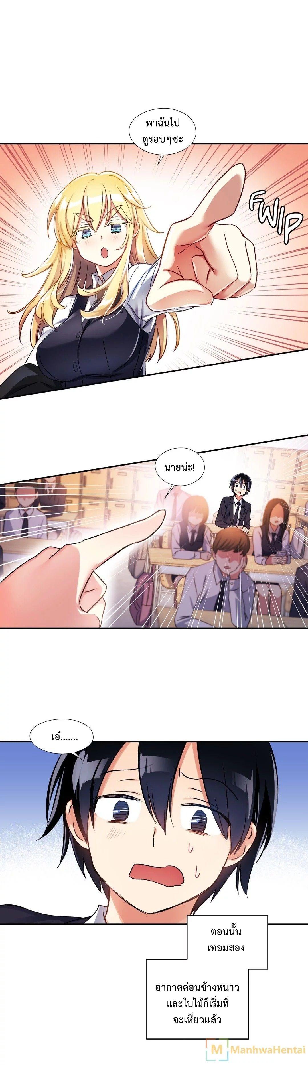 Doujin-Lc- อ่าน โดจิน มังฮวา เกาหลี ญี่ปุ่น จีน แปลไทย Under Observation  My First Loves and I ตอนที่ 1 2 3 4 5 6 7 8 9 10 11 12 13 14 ฟรี ไม่มีโฆษณา อ่าน โดจิน Manhwa เกาหลี ญี่ปุ่น จีน เรามีครบ คัดมาให้เน้นๆ โดจิน 18+ รับประกันความฟินโดย  Doujin Lc