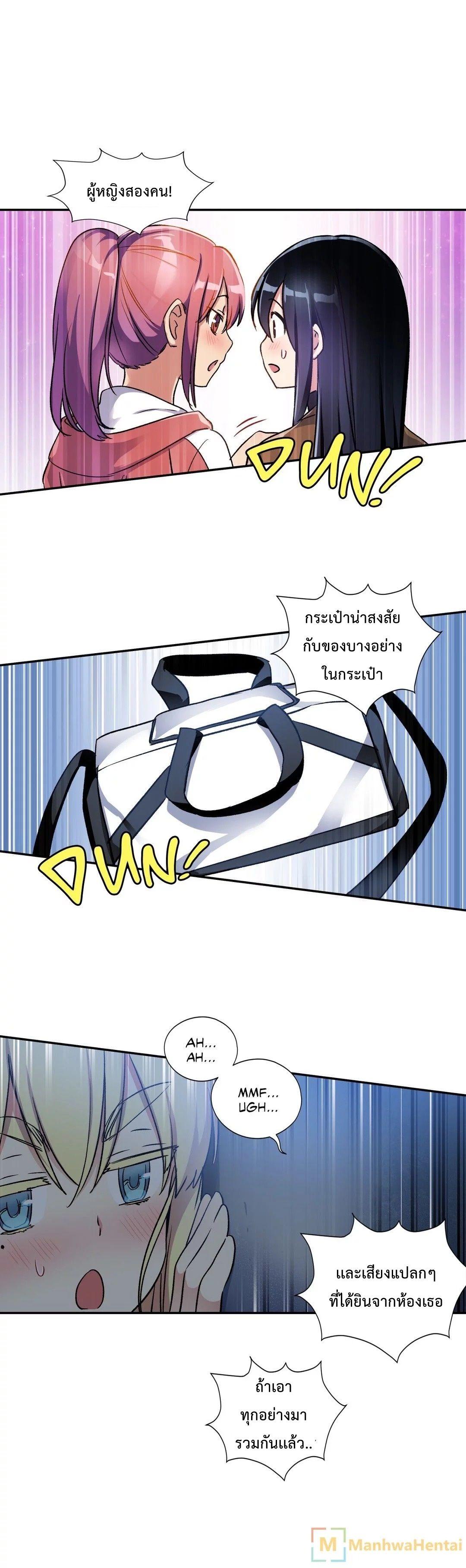 Doujin-Lc- อ่าน โดจิน มังฮวา เกาหลี ญี่ปุ่น จีน แปลไทย Under Observation  My First Loves and I ตอนที่ 1 2 3 4 5 6 7 8 9 10 11 12 13 14 ฟรี ไม่มีโฆษณา อ่าน โดจิน Manhwa เกาหลี ญี่ปุ่น จีน เรามีครบ คัดมาให้เน้นๆ โดจิน 18+ รับประกันความฟินโดย  Doujin Lc