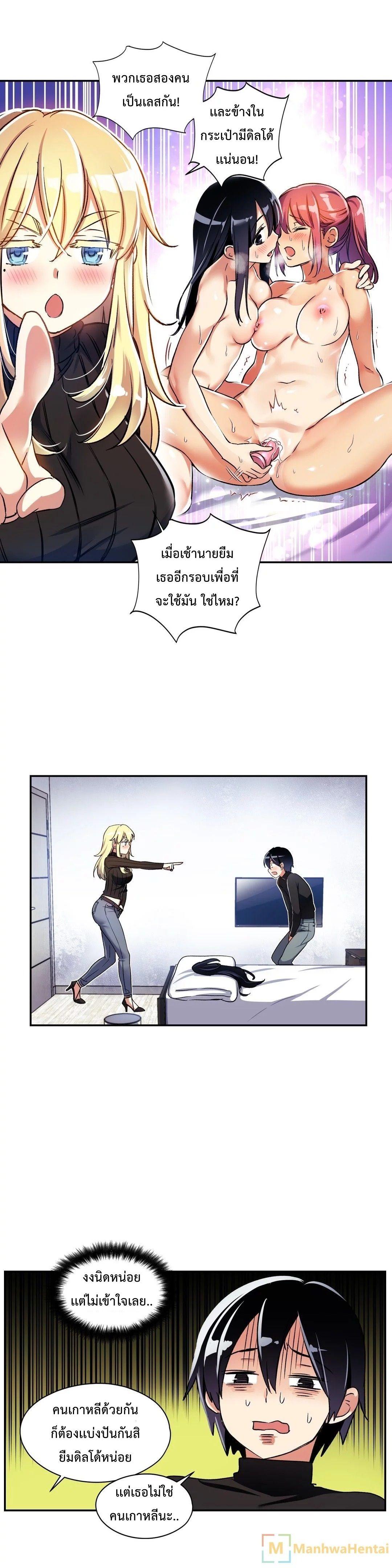 Doujin-Lc- อ่าน โดจิน มังฮวา เกาหลี ญี่ปุ่น จีน แปลไทย Under Observation  My First Loves and I ตอนที่ 1 2 3 4 5 6 7 8 9 10 11 12 13 14 ฟรี ไม่มีโฆษณา อ่าน โดจิน Manhwa เกาหลี ญี่ปุ่น จีน เรามีครบ คัดมาให้เน้นๆ โดจิน 18+ รับประกันความฟินโดย  Doujin Lc