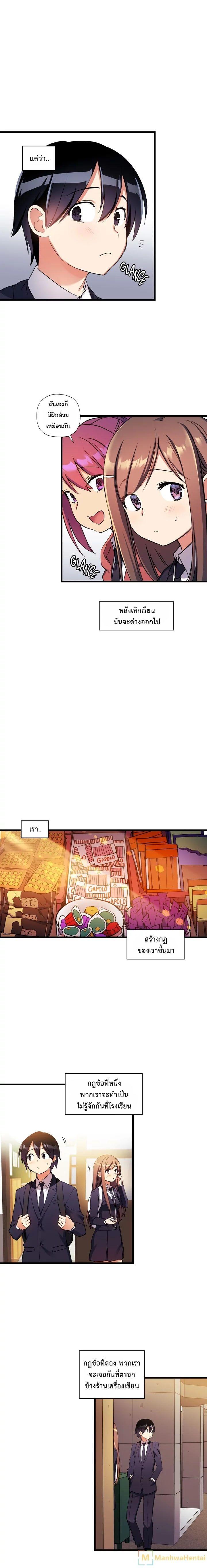 Doujin-Lc- อ่าน โดจิน มังฮวา เกาหลี ญี่ปุ่น จีน แปลไทย Under Observation  My First Loves and I ตอนที่ 1 2 3 4 5 6 7 8 9 10 11 12 13 14 ฟรี ไม่มีโฆษณา อ่าน โดจิน Manhwa เกาหลี ญี่ปุ่น จีน เรามีครบ คัดมาให้เน้นๆ โดจิน 18+ รับประกันความฟินโดย  Doujin Lc