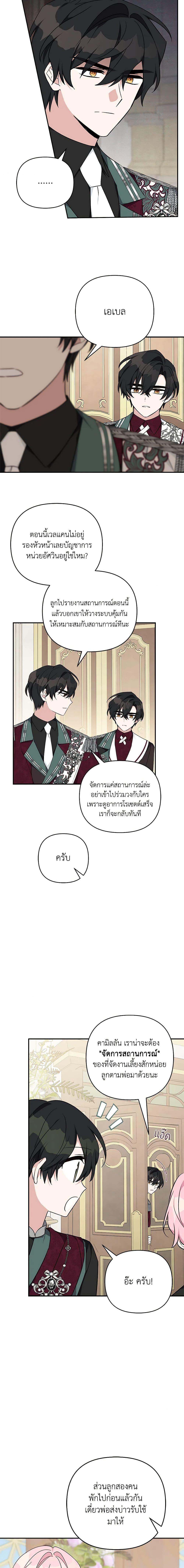 Manga-lc-com อ่านมังงะ อ่านการ์ตูน ออนไลน์ ฟรี The Youngest Daughter of the Villainous Duke ตอนที่ 1 2 3 4 5 6 7 8 9 10 11 12 13 14 ฟรี ไม่มีโฆษณา Manga-lc - อ่าน มังงะ อ่าน การ์ตูน ออนไลน์ อ่านมังงะ ฟรี