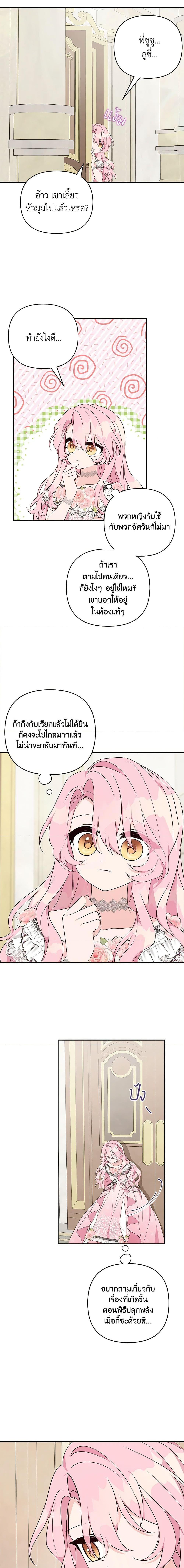 Manga-lc-com อ่านมังงะ อ่านการ์ตูน ออนไลน์ ฟรี The Youngest Daughter of the Villainous Duke ตอนที่ 1 2 3 4 5 6 7 8 9 10 11 12 13 14 ฟรี ไม่มีโฆษณา Manga-lc - อ่าน มังงะ อ่าน การ์ตูน ออนไลน์ อ่านมังงะ ฟรี