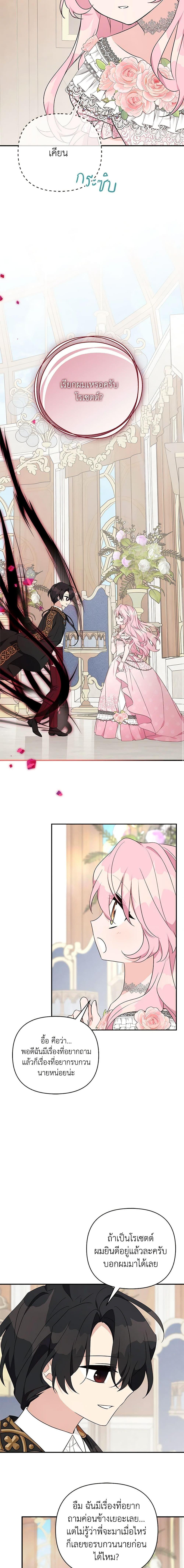 Manga-lc-com อ่านมังงะ อ่านการ์ตูน ออนไลน์ ฟรี The Youngest Daughter of the Villainous Duke ตอนที่ 1 2 3 4 5 6 7 8 9 10 11 12 13 14 ฟรี ไม่มีโฆษณา Manga-lc - อ่าน มังงะ อ่าน การ์ตูน ออนไลน์ อ่านมังงะ ฟรี