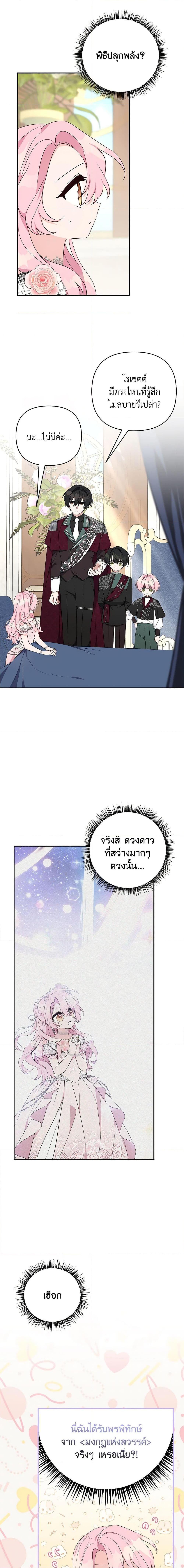 Manga-lc-com อ่านมังงะ อ่านการ์ตูน ออนไลน์ ฟรี The Youngest Daughter of the Villainous Duke ตอนที่ 1 2 3 4 5 6 7 8 9 10 11 12 13 14 ฟรี ไม่มีโฆษณา Manga-lc - อ่าน มังงะ อ่าน การ์ตูน ออนไลน์ อ่านมังงะ ฟรี