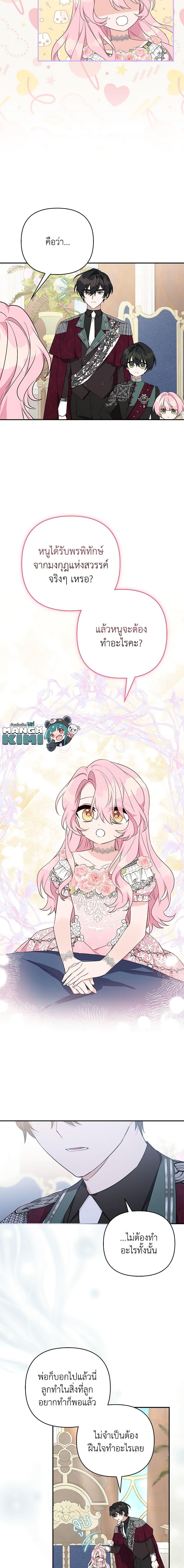 Manga-lc-com อ่านมังงะ อ่านการ์ตูน ออนไลน์ ฟรี The Youngest Daughter of the Villainous Duke ตอนที่ 1 2 3 4 5 6 7 8 9 10 11 12 13 14 ฟรี ไม่มีโฆษณา Manga-lc - อ่าน มังงะ อ่าน การ์ตูน ออนไลน์ อ่านมังงะ ฟรี