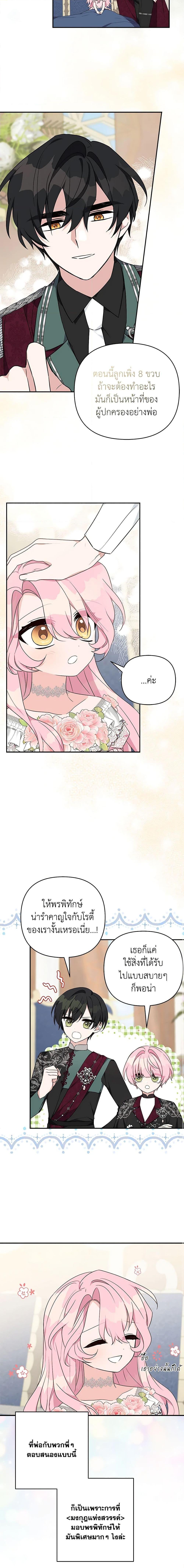 Manga-lc-com อ่านมังงะ อ่านการ์ตูน ออนไลน์ ฟรี The Youngest Daughter of the Villainous Duke ตอนที่ 1 2 3 4 5 6 7 8 9 10 11 12 13 14 ฟรี ไม่มีโฆษณา Manga-lc - อ่าน มังงะ อ่าน การ์ตูน ออนไลน์ อ่านมังงะ ฟรี