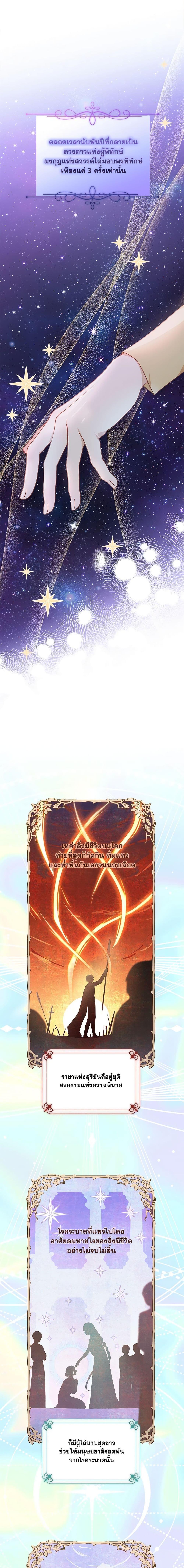 Manga-lc-com อ่านมังงะ อ่านการ์ตูน ออนไลน์ ฟรี The Youngest Daughter of the Villainous Duke ตอนที่ 1 2 3 4 5 6 7 8 9 10 11 12 13 14 ฟรี ไม่มีโฆษณา Manga-lc - อ่าน มังงะ อ่าน การ์ตูน ออนไลน์ อ่านมังงะ ฟรี