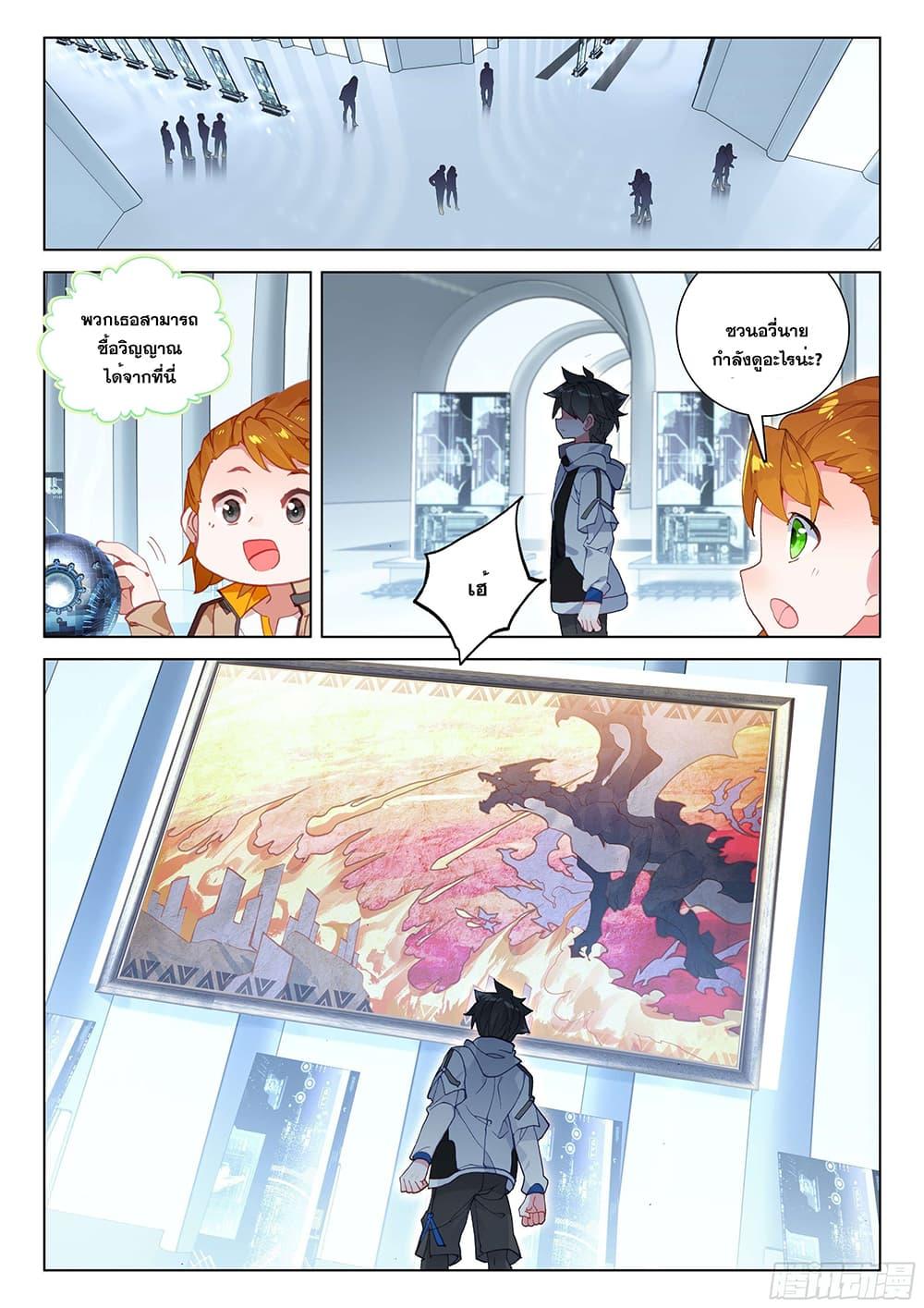 Manga-lc-com อ่านมังงะ อ่านการ์ตูน ออนไลน์ ฟรี Douluo Dalu IV ตอนที่ 1 2 3 4 5 6 7 8 9 10 11 12 13 14 ฟรี ไม่มีโฆษณา Manga-lc - อ่าน มังงะ อ่าน การ์ตูน ออนไลน์ อ่านมังงะ ฟรี