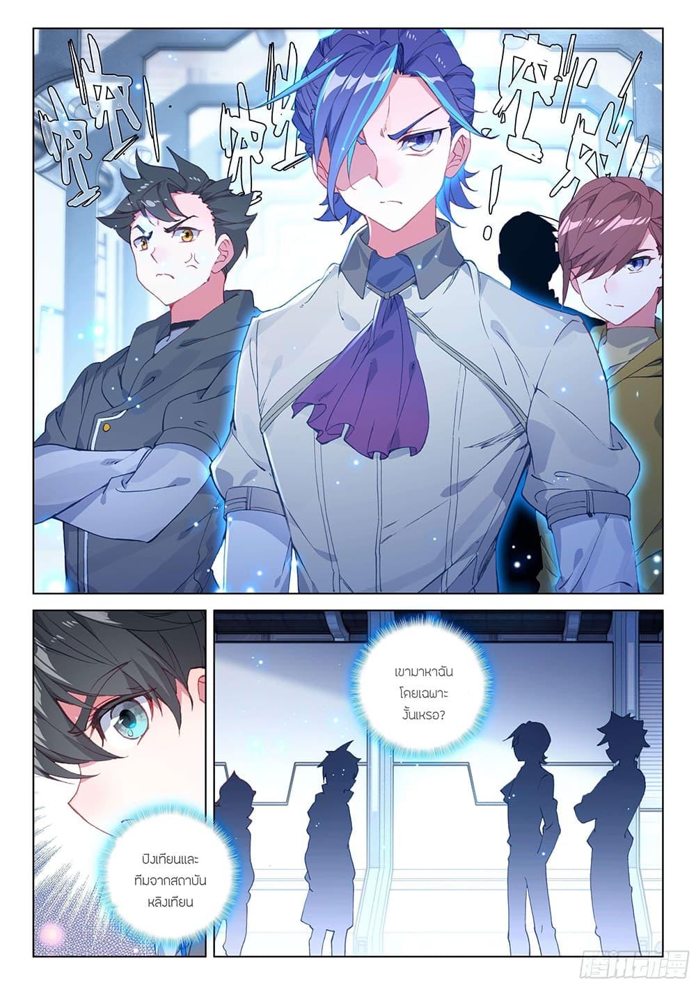 Manga-lc-com อ่านมังงะ อ่านการ์ตูน ออนไลน์ ฟรี Douluo Dalu IV ตอนที่ 1 2 3 4 5 6 7 8 9 10 11 12 13 14 ฟรี ไม่มีโฆษณา Manga-lc - อ่าน มังงะ อ่าน การ์ตูน ออนไลน์ อ่านมังงะ ฟรี