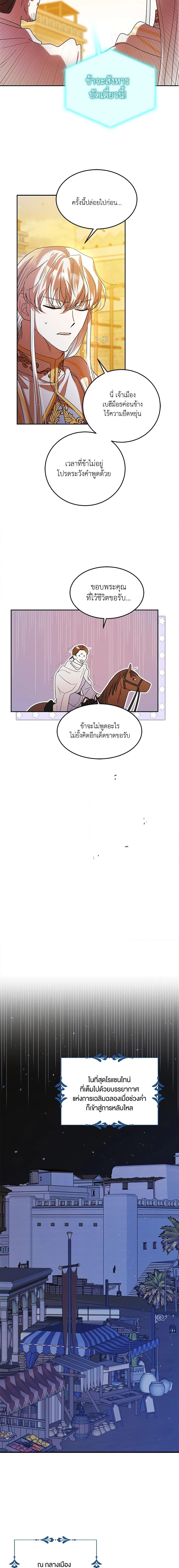 Manga-lc-com อ่านมังงะ อ่านการ์ตูน ออนไลน์ ฟรี A Way to Protect the Lovable You ตอนที่ 1 2 3 4 5 6 7 8 9 10 11 12 13 14 ฟรี ไม่มีโฆษณา Manga-lc - อ่าน มังงะ อ่าน การ์ตูน ออนไลน์ อ่านมังงะ ฟรี