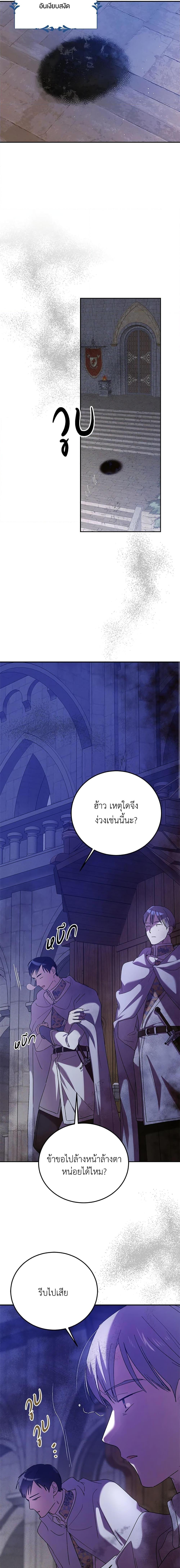 Manga-lc-com อ่านมังงะ อ่านการ์ตูน ออนไลน์ ฟรี A Way to Protect the Lovable You ตอนที่ 1 2 3 4 5 6 7 8 9 10 11 12 13 14 ฟรี ไม่มีโฆษณา Manga-lc - อ่าน มังงะ อ่าน การ์ตูน ออนไลน์ อ่านมังงะ ฟรี