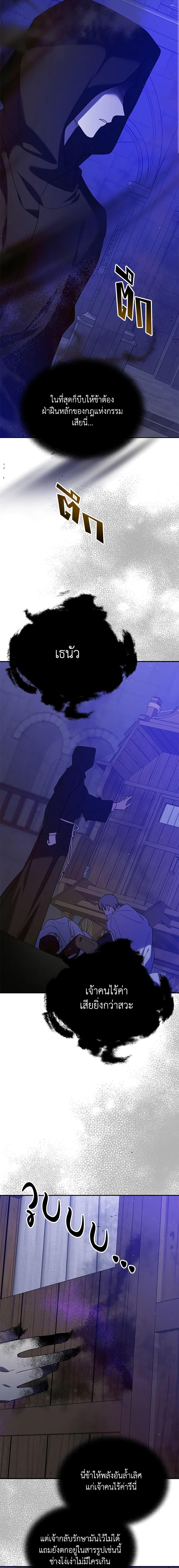 Manga-lc-com อ่านมังงะ อ่านการ์ตูน ออนไลน์ ฟรี A Way to Protect the Lovable You ตอนที่ 1 2 3 4 5 6 7 8 9 10 11 12 13 14 ฟรี ไม่มีโฆษณา Manga-lc - อ่าน มังงะ อ่าน การ์ตูน ออนไลน์ อ่านมังงะ ฟรี