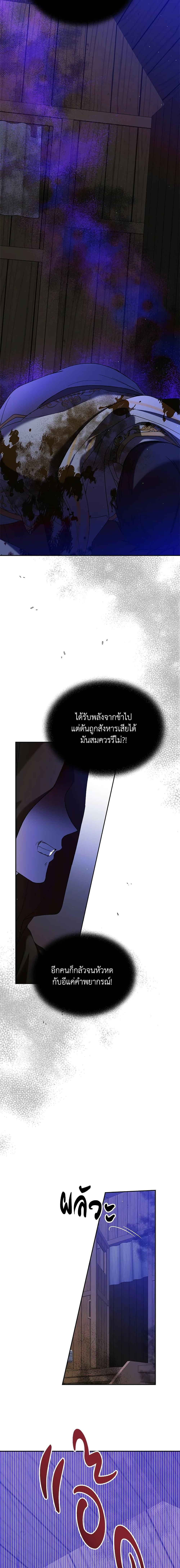 Manga-lc-com อ่านมังงะ อ่านการ์ตูน ออนไลน์ ฟรี A Way to Protect the Lovable You ตอนที่ 1 2 3 4 5 6 7 8 9 10 11 12 13 14 ฟรี ไม่มีโฆษณา Manga-lc - อ่าน มังงะ อ่าน การ์ตูน ออนไลน์ อ่านมังงะ ฟรี